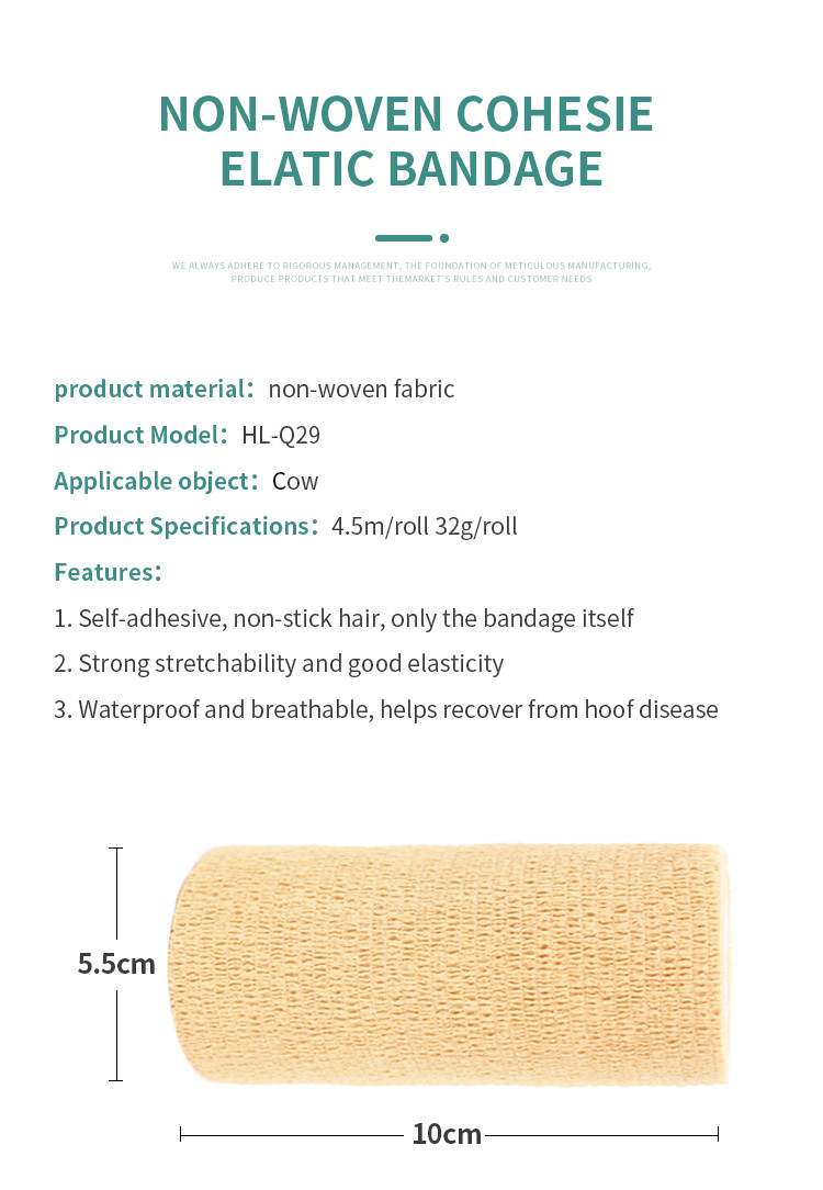 Hoof Trimming Tools Blue Non Woven Self-adhesive Bandage 4.5m X 10cm