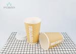 Disposable Compostable Brown Kraft Ripple Paper Cup For Hot Beverage
