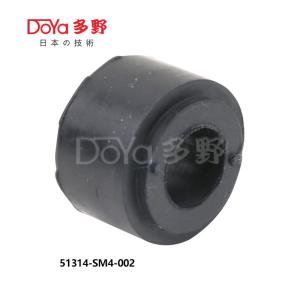 Quality Honda 51314-SM4-020 Suspension Stabilizer Bar Link Bushing wholesale