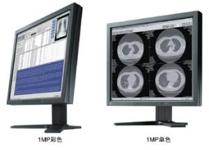 Quality Eco Friendly Gray Scale Medical Grade Displays Energy Saving For DR wholesale