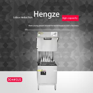 Quality 60AS Automatic Dishwasher Machine Fully Integrated Commercial Dishwasher Hood wholesale