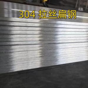 Quality 304 Stainless Steel Flat Bar SS304 SUS 304 40*4*6000mm With Hearline Line Surface wholesale