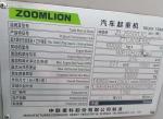 March 2021 Zoomlion ZTC800E5 Boom Truck Crane 50m Coounterweight 20t