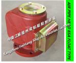5K-65A JIS-KS91A-121 Marine fresh water tank air pipe head / fresh water tank