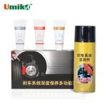 Lightweight Brake System Cleaner Remove Dust Grease And Contaminants