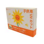 Folding Airplane Custom Shipping Boxes With Logo Printed 300g C1S Material,