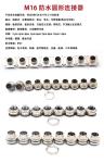 IP67 Waterproof Electrical Cable Connector 4 Pin 6 Pin