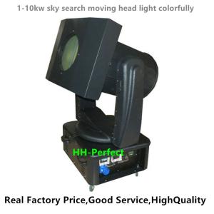 Quality China Stage Manufacture roduction 10KW Outdoor skysearch moving head wholesale