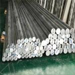 6061 T6 extruded aluminum flat bar with good aluminum bar prices