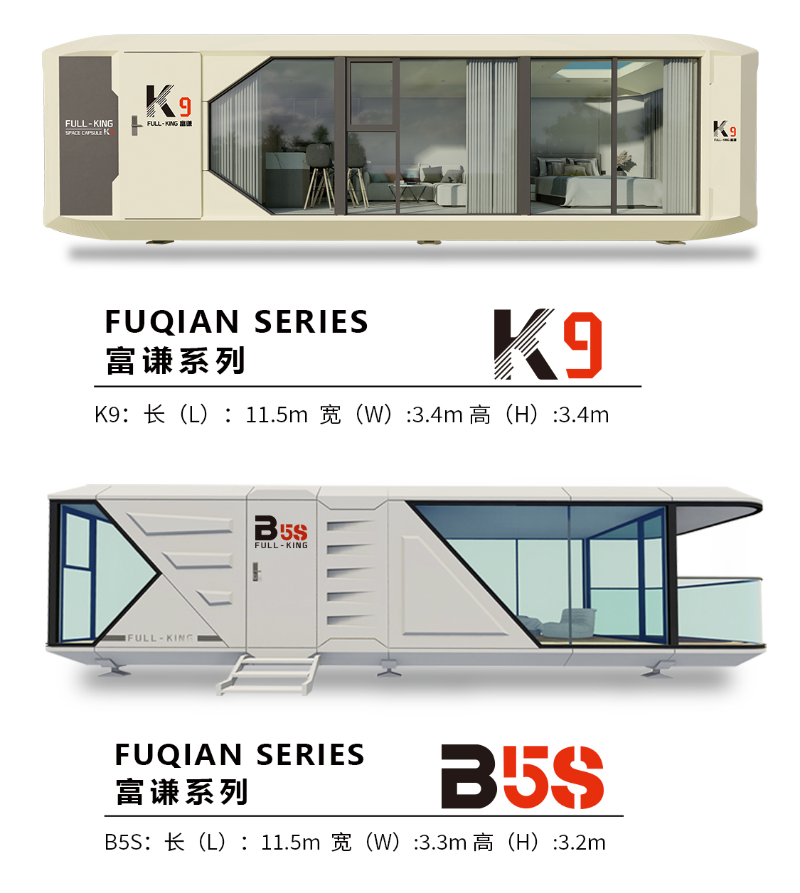 Space Capsule Luxury Modern Prefabricated House Hotel Housing