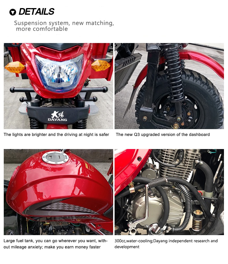 Motorized Super Galaxy 300cc Water Cooling Cargo Tricycle with Customized Body Box Frame