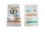 5KG Bopp Laminated Packaging Bags Eco Friendly Pp Woven Bags Multi Color