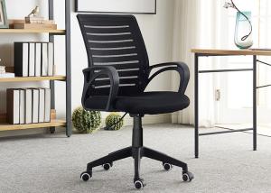 Quality Revolving Staff Ergonomic Executive Mesh Back Computer Chair wholesale
