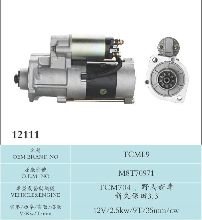 12v Long Service Life Automatic Small Engine Starter MotorTCML9 M8t70971 TCM704 Mustang Kubota3.3