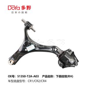 Quality HONDA ARM ASSY,SUSPENSION 51350-T2A-A03 wholesale