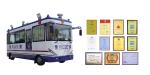 Electric Patrol Special Purpose Vehicles Flow Room 5050x2050x2850 mm