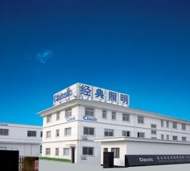 NINGBO GOLDEN CLASSIC LIGHTING CO.,LTD