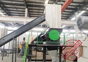 Quality Fast Plastic Waste Recycling Machine Pp Pe Pet Film Bags Bottle Washing Line wholesale