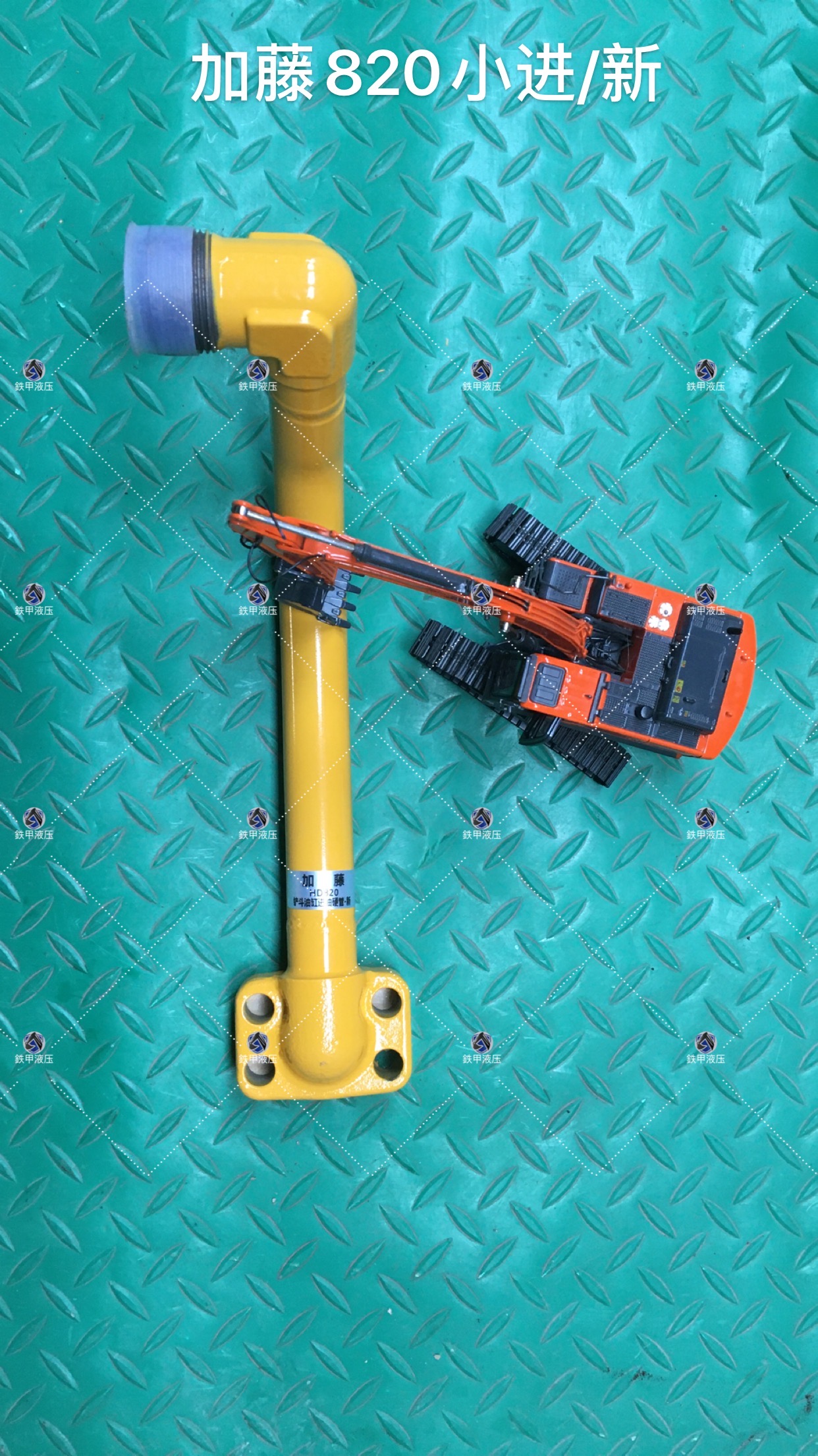 Apply To KATO HD820 Excavator Spare Parts Hydraulic Cylinder Pipe