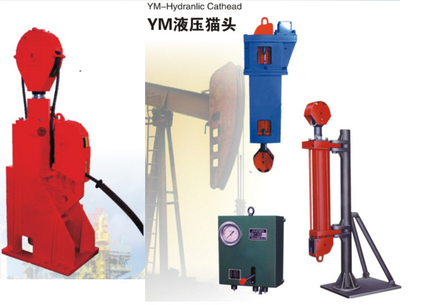 China BOMCO drilling rig YM-16II Baojie Hydraulic Cathead to YM-10 make up Cathead and 10ton break-out cathead YM-5