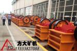 Portable Limestone Stone Crushing Equipment Hammerhead Long Service Life