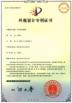 Hont Electrical Co., Ltd Certifications