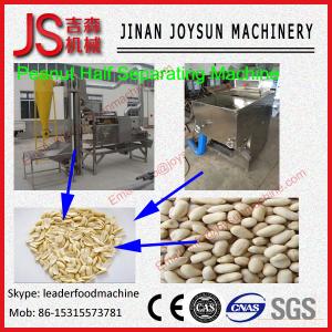 Quality Gray Stripper Peanut Half Separating Machine Stripper 2.2kw / 380v wholesale