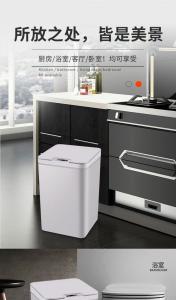 Quality Automatic Hands Free Kitchen Garbage Can / Small Motion Sensor Rubbish Bin wholesale