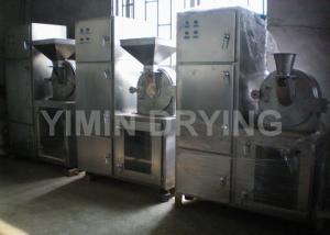 Quality Foodstuff Milling 12mm Granules Industrial Granules Grinder wholesale