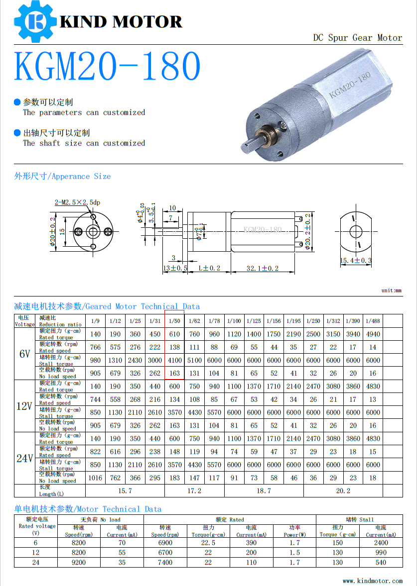 High torque carbon brush mini 16mm 20mm dc geared electric motor with encoder