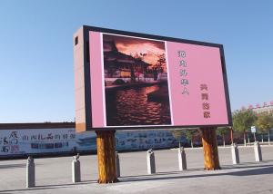 Quality Waterproof IP65 1/4 scan 7000cd/㎡ high brightness Kinglight Nationstar P8 smd outdoor led display wholesale