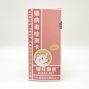 Quality Colloidal Gold Chromatography Cat Test Kits Feline Herpes Virus FHV Antigen Card wholesale