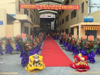 Shenzhen Guangya Automatic Machinery Ltd