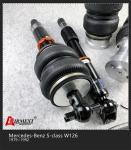 MERCEDES BENZ W126 1979-1992 S CLASS Air Suspension Neutral Package
