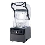 Experience the Power of This Heavy Duty Soundproof Commercial Blender for