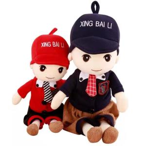 Quality 45cm Cute Little Boy Doll Plush Toys Dress Cute Baby Doll Children'S Present wholesale