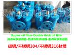 CB/T425-1994 double heavy oil filter, double diesel filter, double oil filter