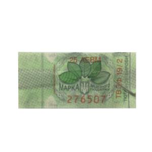 Quality Anti-counterfeiting Technology Custom Tax Stamps For Cigarette And Wine Bottle wholesale