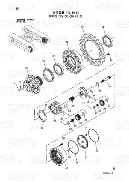 Steel Travel Drive Catalog For Excavators Replaces Varying Weight Models 9224123