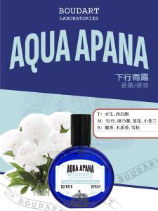 Quality AQUA APANA Clove Essential Oil Body Spray Body Mist OEM Perfume Fragrance Oil Concentrated wholesale