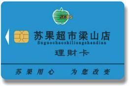 Quality Integrated Circuit Cards wholesale