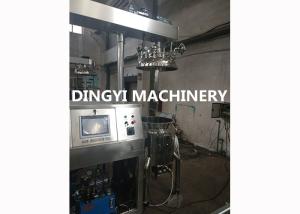 Quality High Speed Emulsion Mixer Machine SS 316L Material Water Ring Type Vacuum Pump wholesale