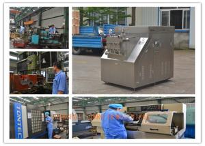 Quality High Pressure 40 Mpa New Condition Ice Cream Homogenizer Equipment wholesale