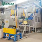 200-1000kg/h Working Capacity Medical Blister Pack Recycling Machine for Wood