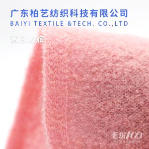 Quality Practical 1/20NM Loopy Wool Yarn Soft Moistureproof For Handbags wholesale