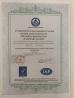 RISING PRECISION (HONGKONG)CO.,LIMITED Certifications