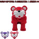 Stuffed animal toy car / playground children by car / square recreational