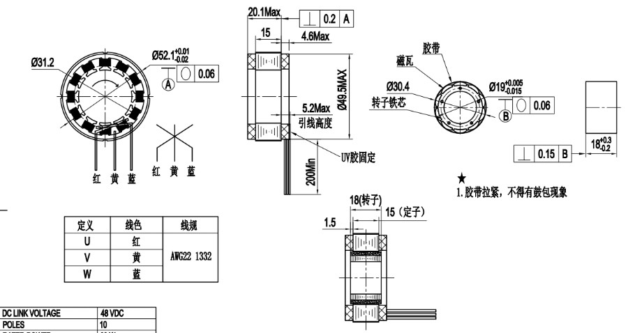 50mm Frameless Servo Motor 10 Poles 48V 60W