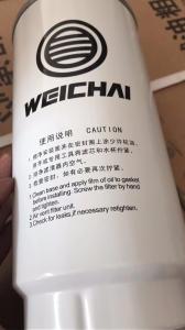 Quality WEICHAI SPARE PARTS Original Fuel/Oil Filter1000588583 FOR WP12 wholesale