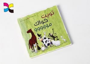 Quality ECO Full Color Print Childrens Book Service Center 157g C2S Glossy Artpaper Mounted wholesale